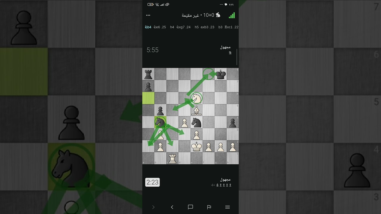 قررت العب مع ناس مجهولين التقييم والنتيجه...... سأقولها مره اخرى لاعب لايستطيع الدفاع ليس لاعب قوي☠️