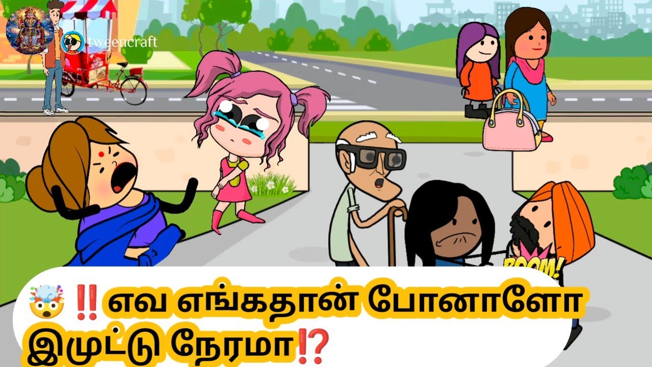 ‼️🤯   ஈவளோடே    ஒரேயா 'குஸ்டமப்பா 'இல்லே இல்லே கஷ்டமாப்பா