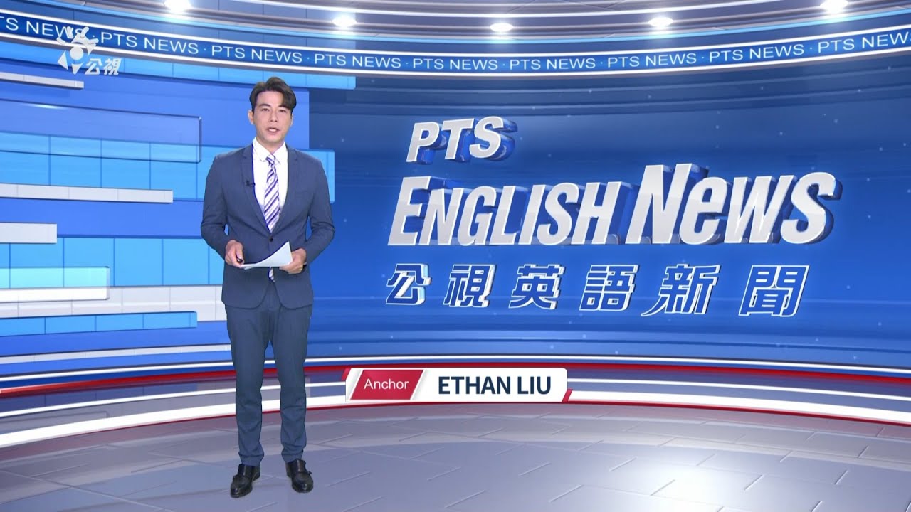 20220506 PTS English News｜Kaohsiung Opening Pediatric COVID-19 Clinics