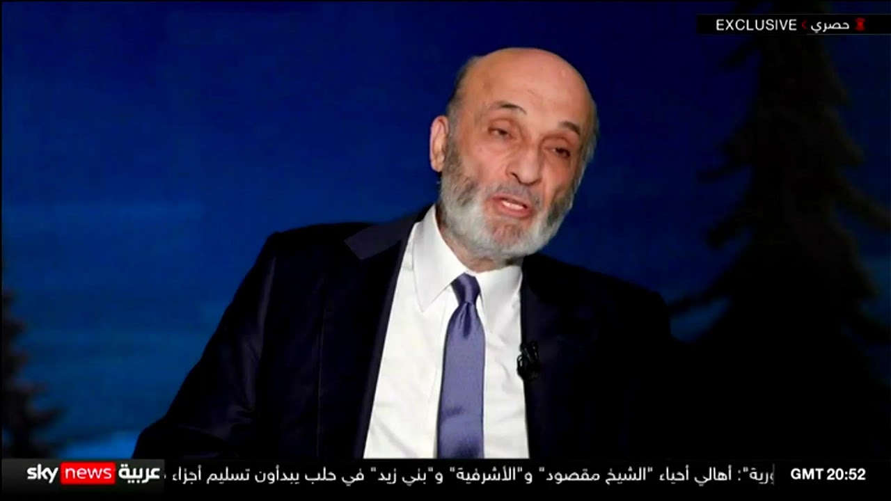 مقابلة خاصة لرئيس حزب القوات اللبنانية سمير جعجع عبر شاشة 