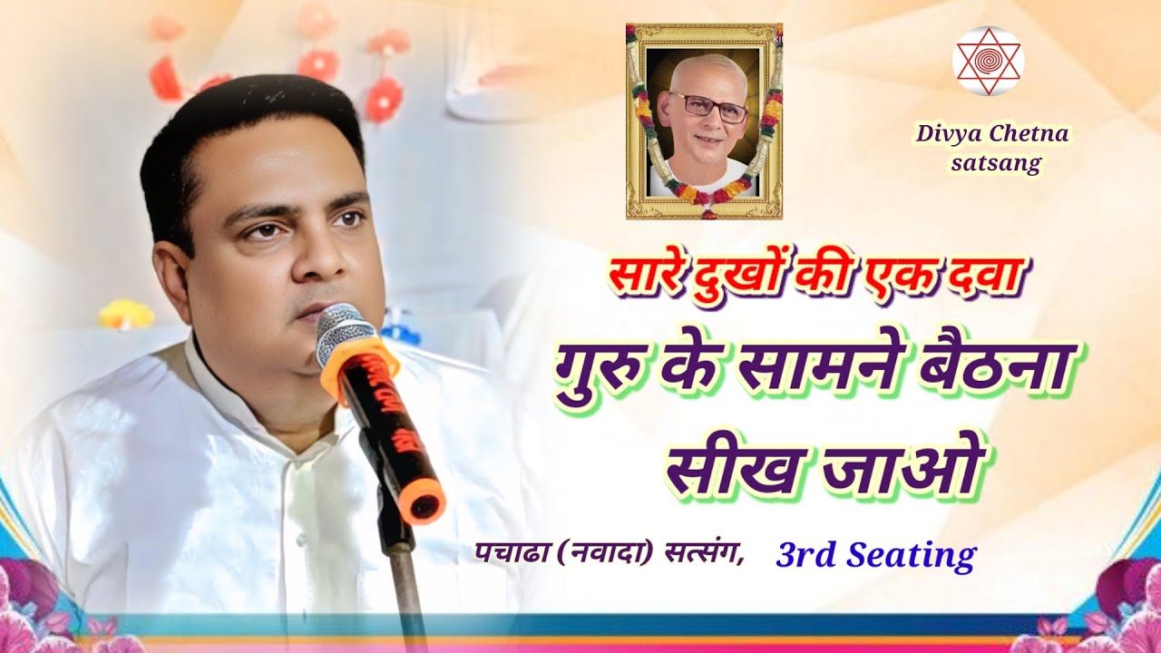 सारे दुखों की एक दवा- 