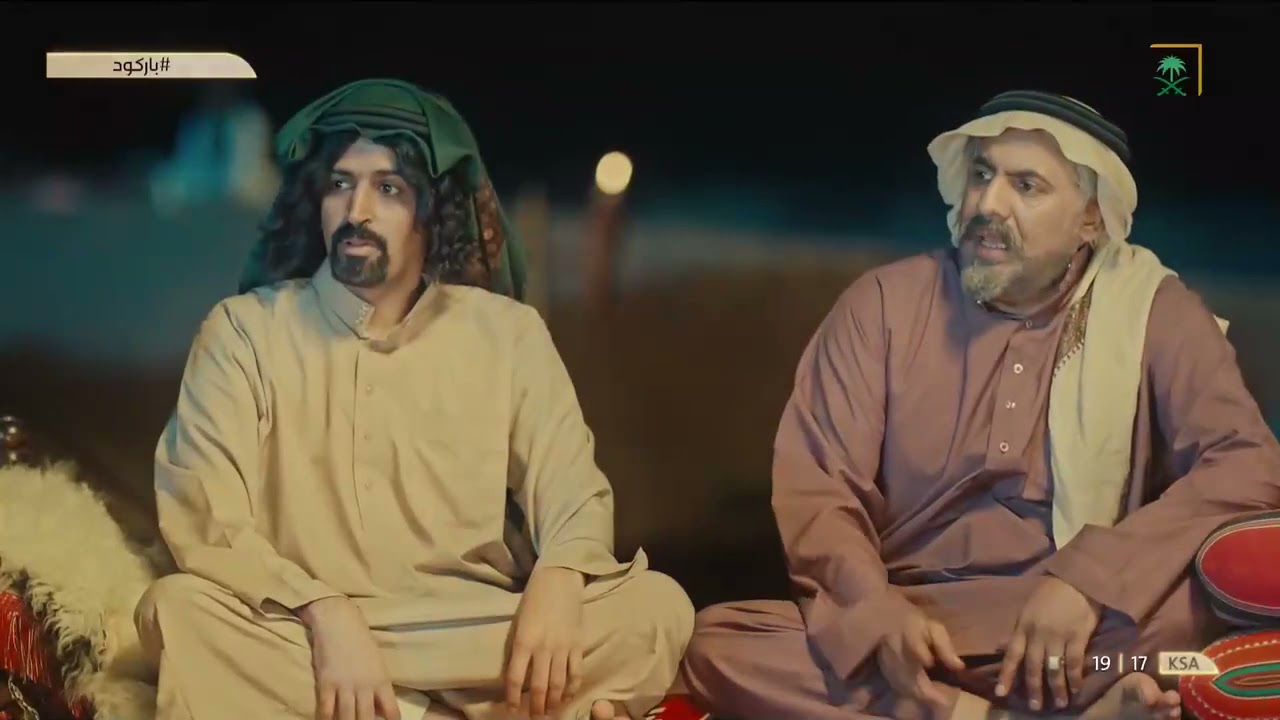 #باركود | كل واحد ينسبها لجده..😅🌹