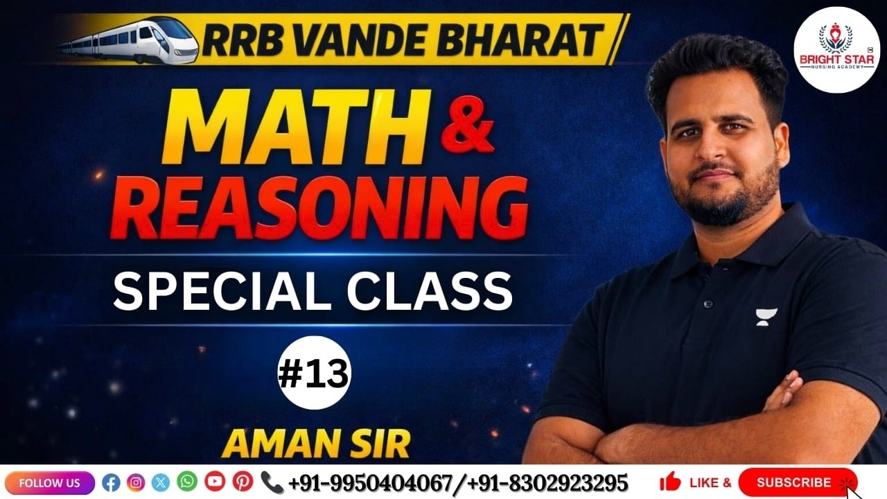 #13- RRB VANDE BHARAT | MATH & REASONING SPECIAL CLASS | BY AMAN SIR