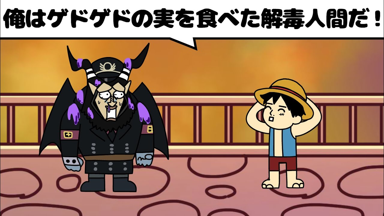 天敵に出会ってしまった世界線のマゼラン