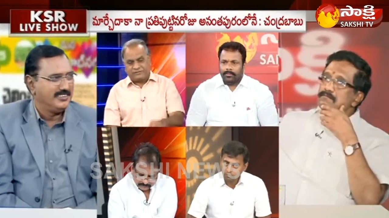 KSR Live Show - Huge Show Awaits TRS plenary Today - 21st April 2017