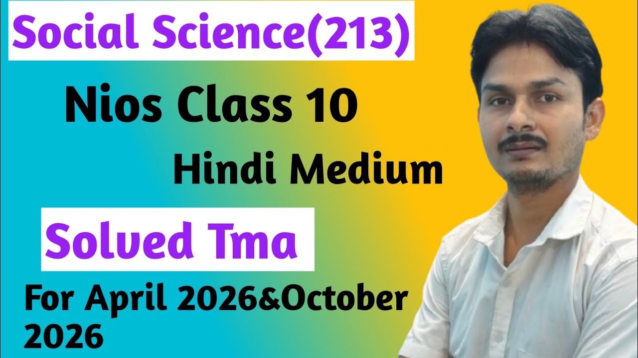 NIOS Class 10 Social Science Solved TMA 2025-26|Nios Solved Assignment 2025-26|