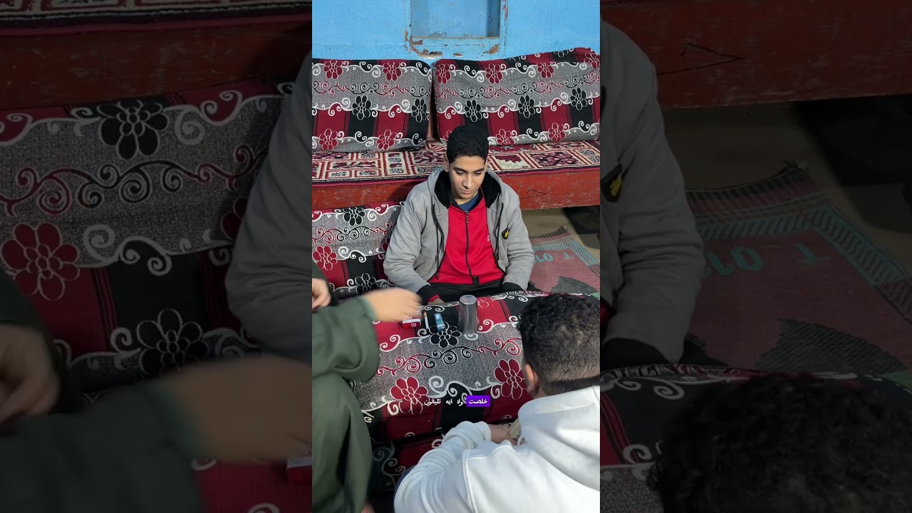 الحق نفسك 