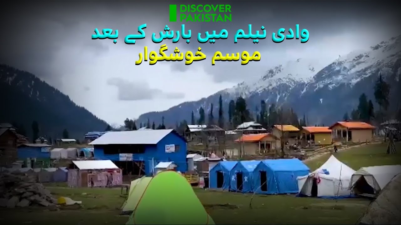 Pleasant weather after rain in Neelam Valley | Salam Pakistan