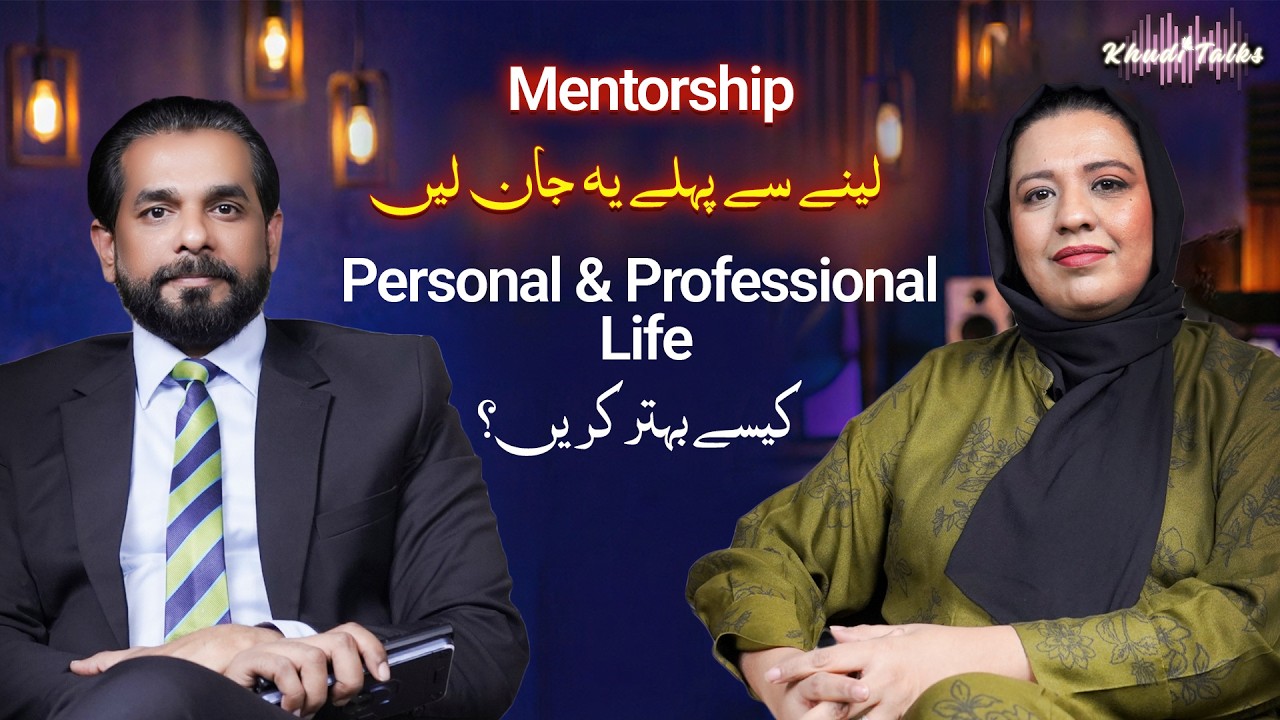 Mental & Emotional Health vs. Spirituality KhudiTalks Ramadan series