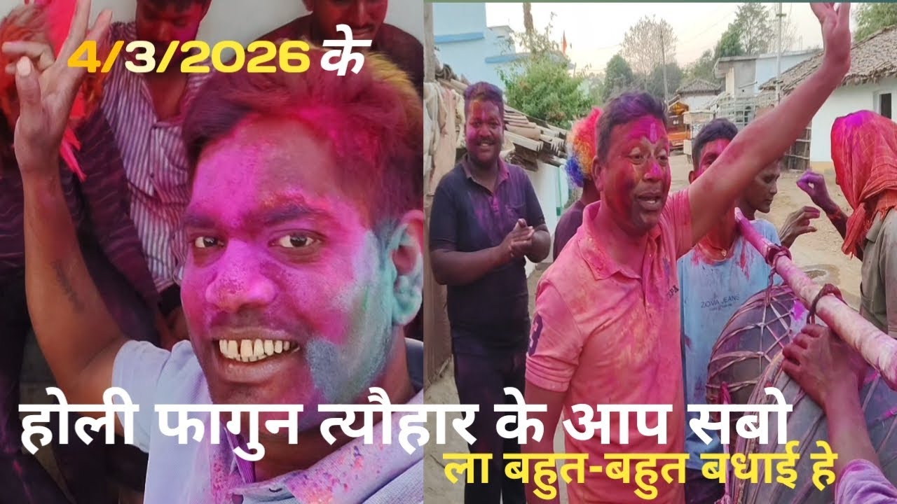 4/3/2026 के होली फागुन त्यौहार कोरर (छत्तीसगढ़) में prem harvesting-143