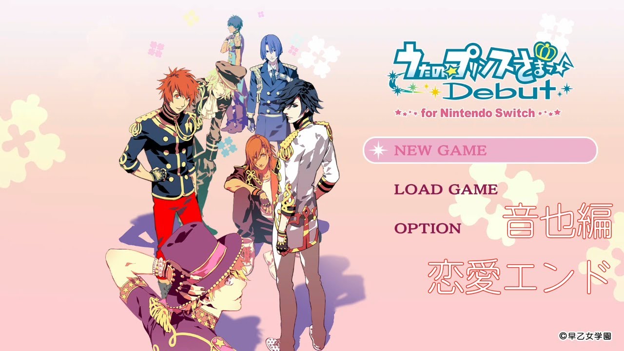 【野暮女がやる】うたの☆プリンスさまっ♪Debutゲーム実況【音也編 恋愛エンド】