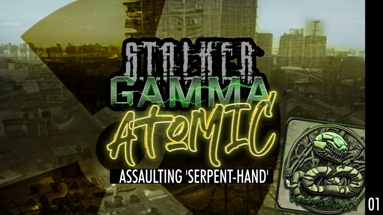 'Serpent-hand' intense dramatization | S.T.A.L.K.E.R Anomaly: G.A.M.M.A 0.9 Mod