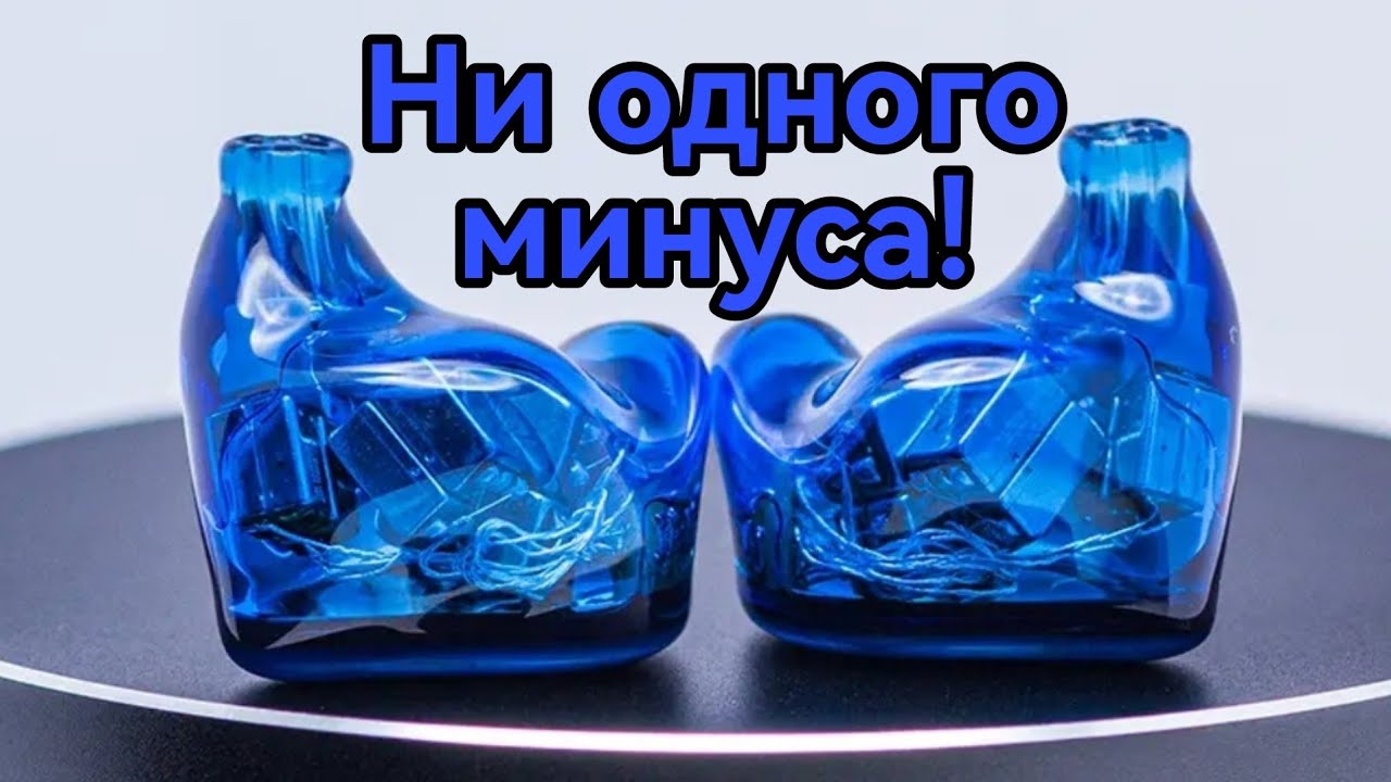GS AUDIO ST10: ВЕЛИКОЛЕПНО!