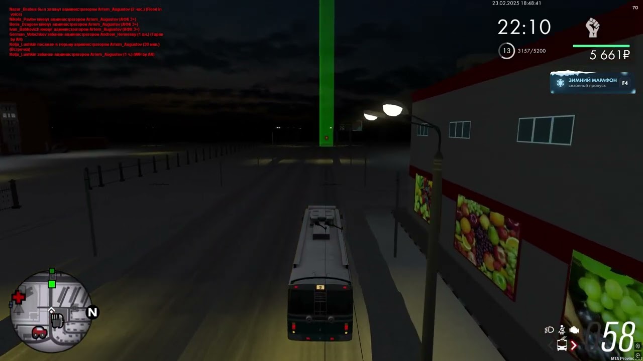 Praca trollejbusa na MTA PROVINCE