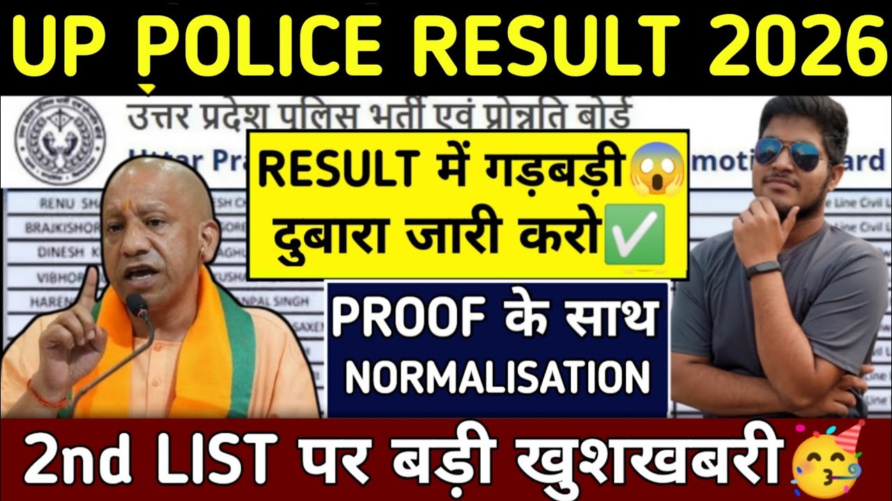 UP POLICE CONSTABLE CUTOFF 2026||up police constable cutoff 2026||#uppolice