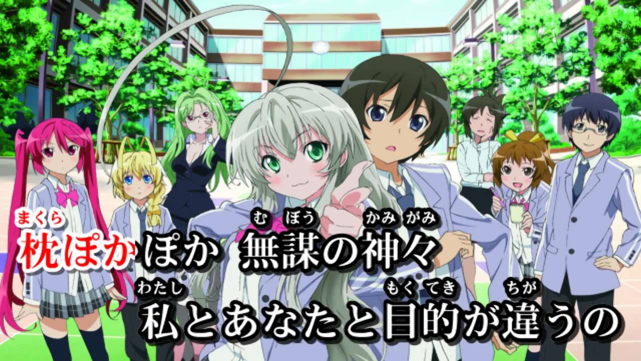 【カラオケ】太陽曰く燃えよカオスoff vocal