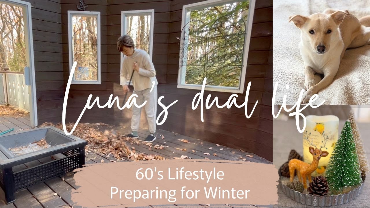 【八ヶ岳二拠点生活】ひとりで過ごす冬のルーティン/別荘の大掃除/クリスマス支度