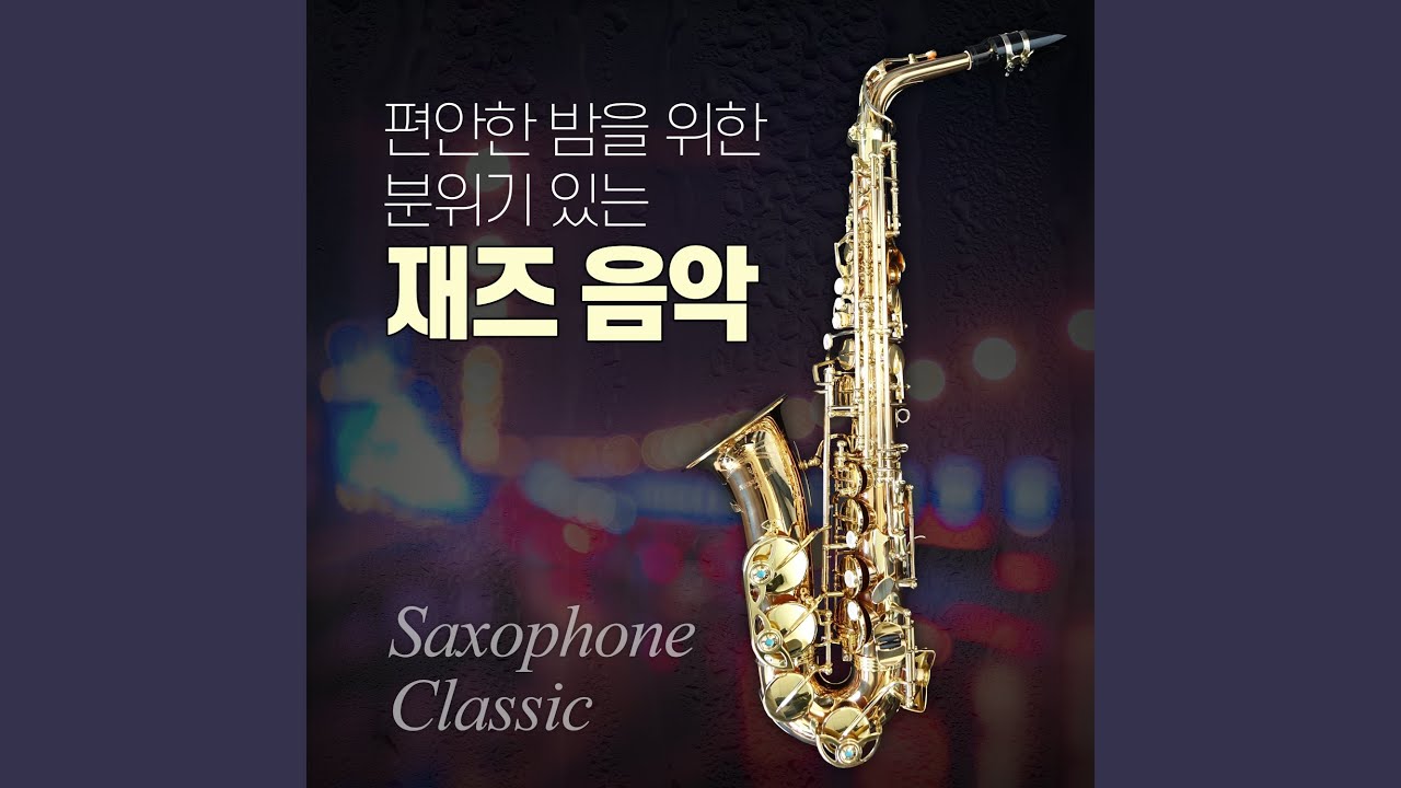 사계 중 봄 1악장