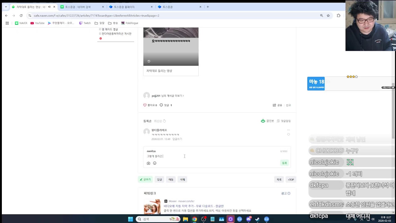 마리사 약코 혼내주는 방송