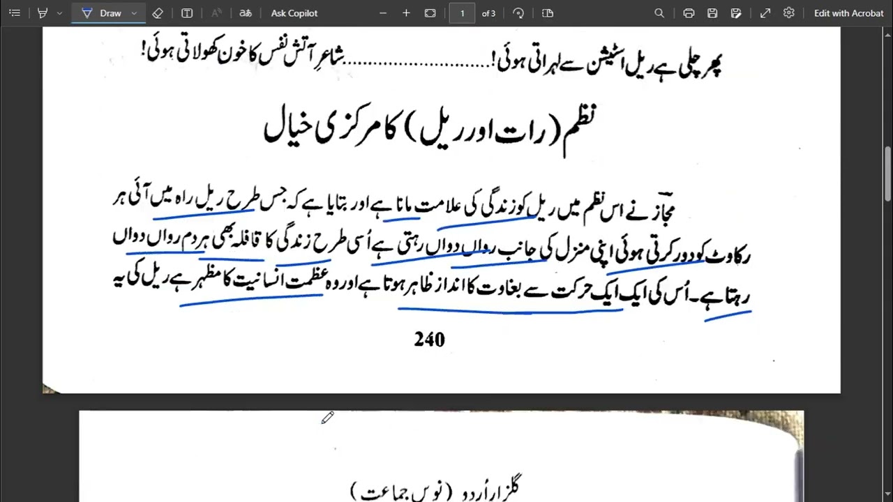 Raat Aur Rail Asrarul Haque Mejaz | Class-9 | Raat Aur Rail Asrarul Haque Mejaz | @firstlearning