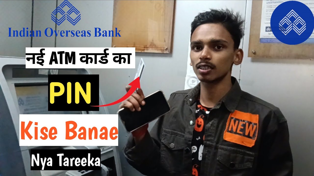 Indian Overseas Bank ATM Pin Generation Full Process || IOB Atm Pin Generate🤗