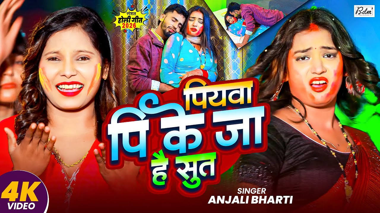 #Video