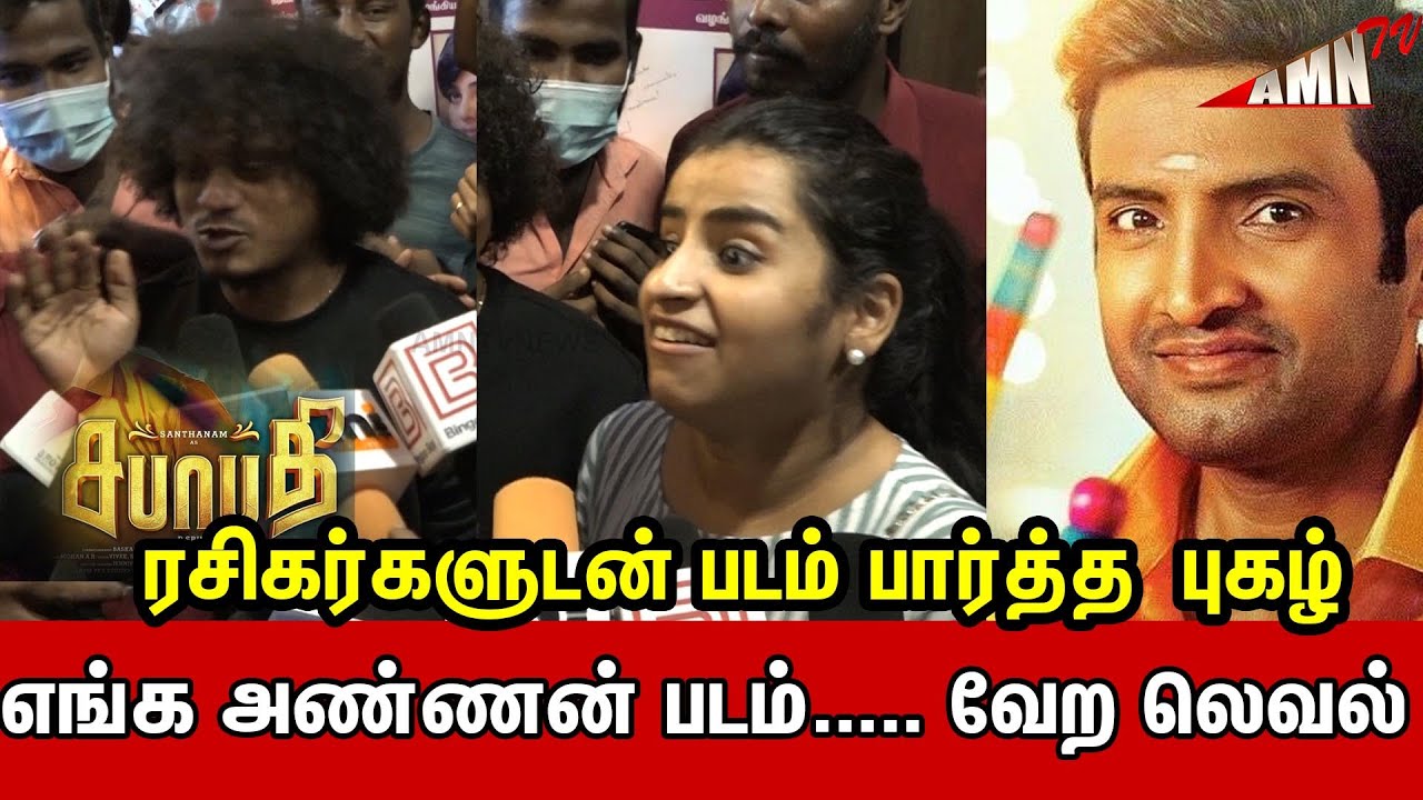 Pugazh & Shivangi at Sabhaapathy FDFS | Shivangi Speech about Pugazh | Sabhaapathyreview