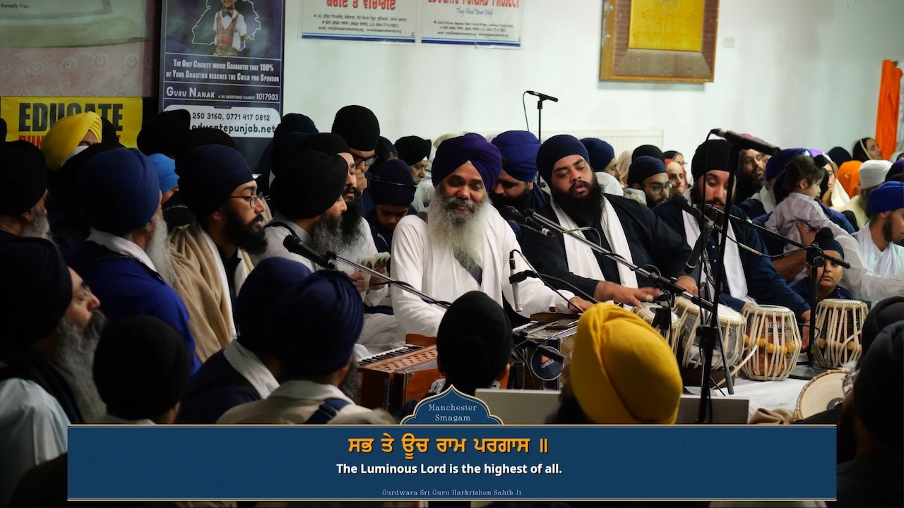 ਨਹੀ ਛੋਡਉ ਰੇ ਬਾਬਾ ਰਾਮ ਨਾਮ ॥ - Manchester Samagam Rainsbai 14 December 2024 ( 4k Full Video )
