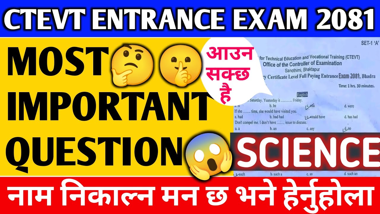 Ctevt entrance exam model questions 2081 Science | Set 2 ctevtentrance exam 2081 model question