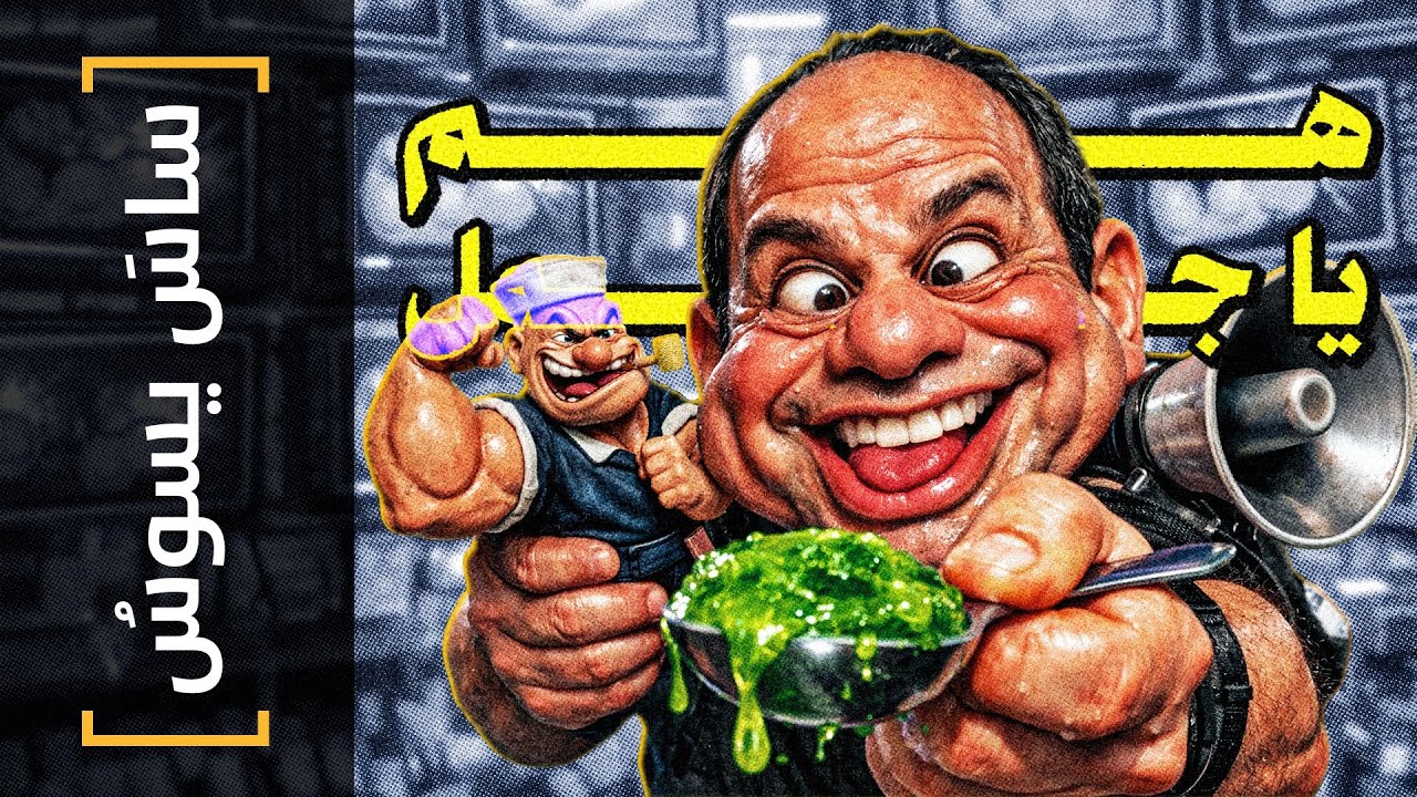 {ساس يسوس}(186) نظرية 