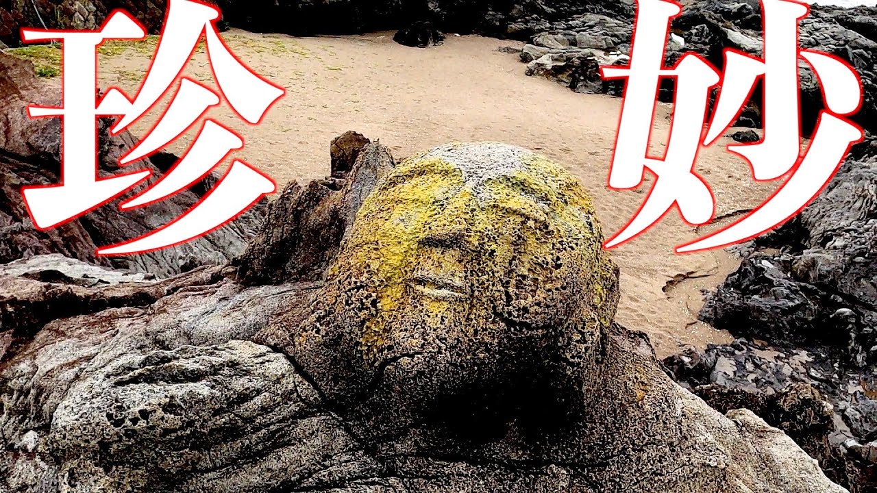 山形オカルト巡り【即身仏・十六羅漢岩】