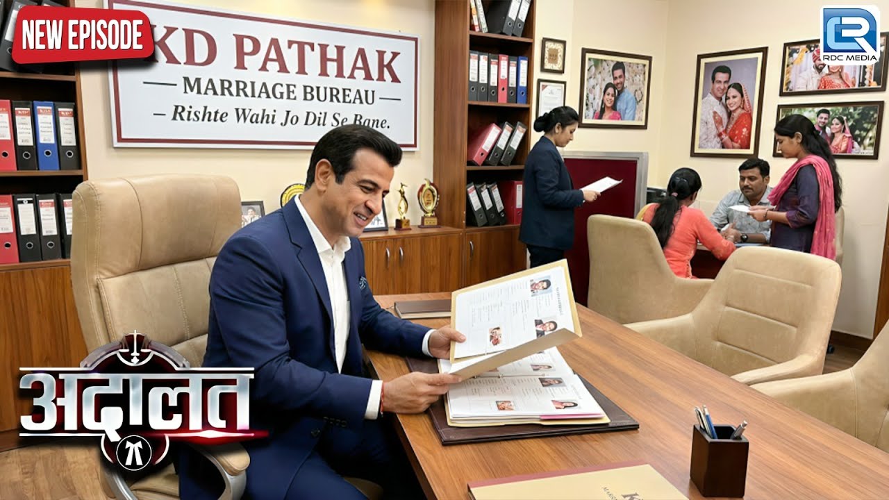 वकीली छोड़ KD Pathak ने खोला Marriage Bureau ! | Adaalat | KD Pathak | Thriller | New Episode