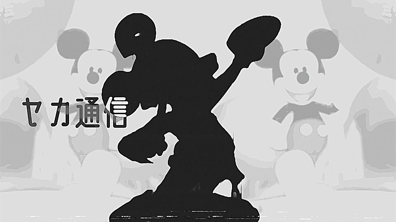 ヤカ通信