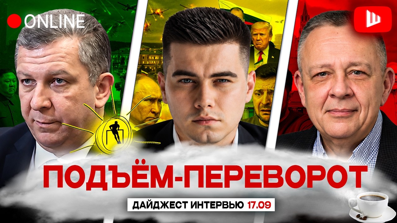 ⚔️КИЕВУ ВИЛЫ. ФРОНТ РВАНЁТ К ЗИМЕ: ПОДЬЕМ-ПЕРЕВОРОТ. Рева, Лазарев, Демура