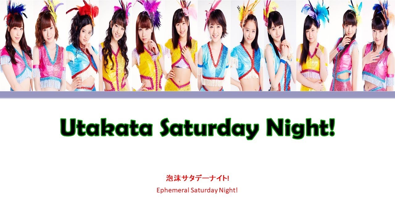 Morning Musume '16 (モーニング娘。'16) Utakata Saturday Night // Colour Coded Lyrics
