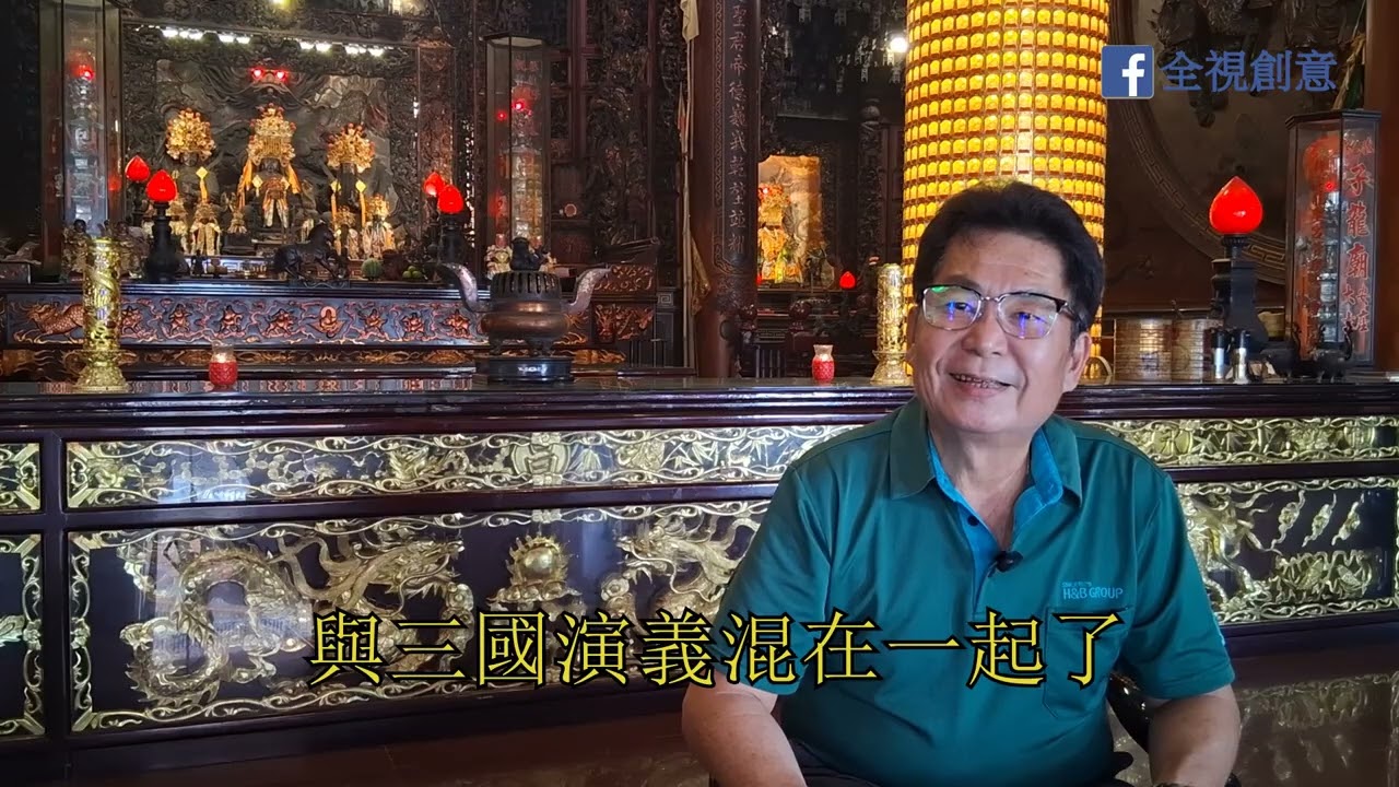 三國廟廟妙-第一站-趙雲-趙子龍