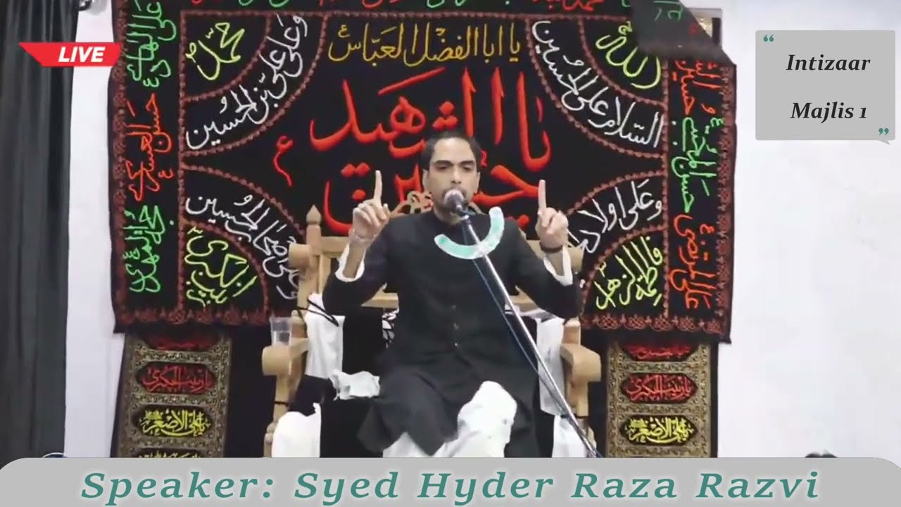 Intizaar ! Majlis 1 - Syed Hyder Raza Razvi.