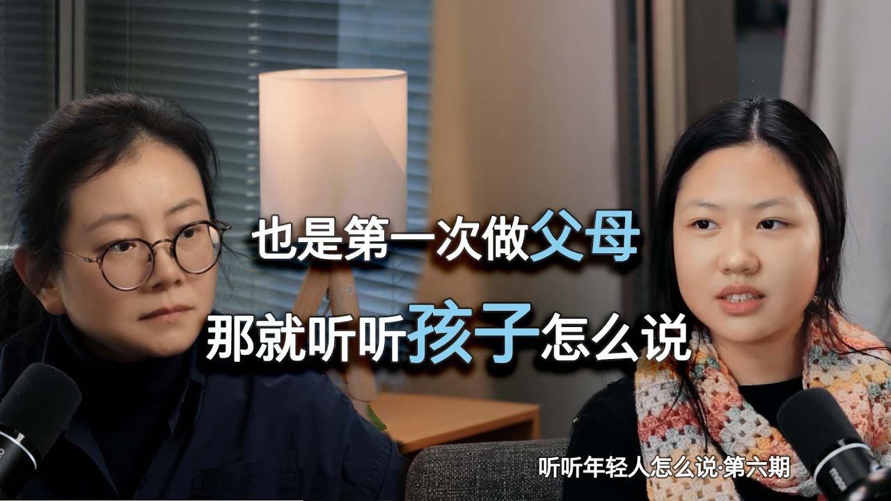 也许，这不只是一个孩子的心声