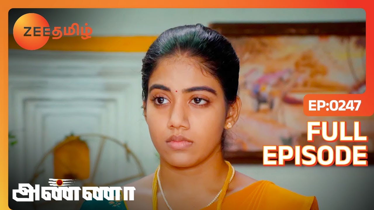 Isaki கூட வாழனும்னு பிராது கொடுத்திருக்காரா Muthupandi | Anna | Full Ep 247 | Zee Tamil | 12 Feb 24