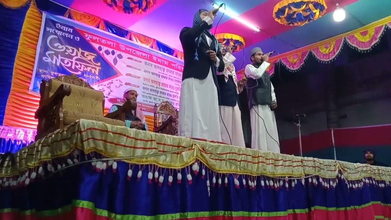 ya rasul Allah ya habib Allah. Vie Zone Media