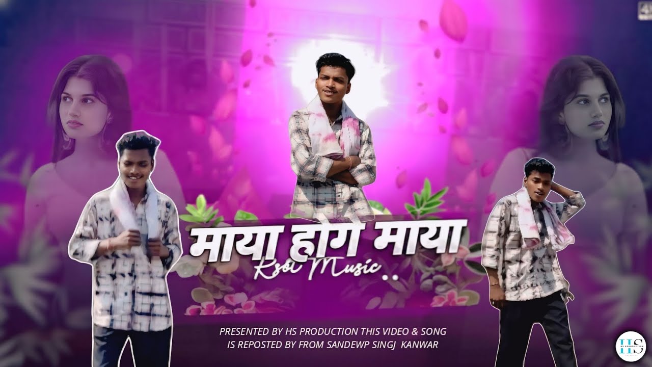 MAYA HOGE MAYA♻️| FULL VIDEO | sandeep & Alisha | Acharya & Anita | CG SONG  | PRESENTED BY HS PRO..