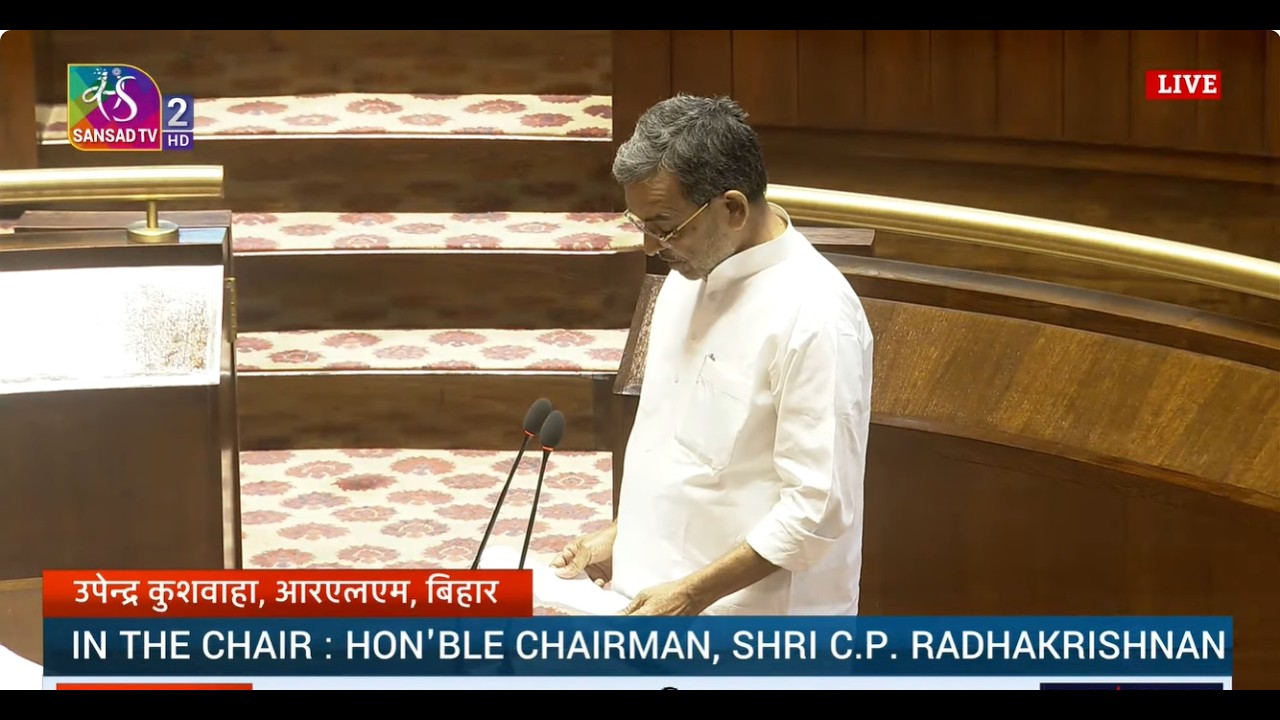 RS | Upendra Kushwaha, RLM, Bihar takes oath as a member of Rajya Sabha | 16 April, 2026