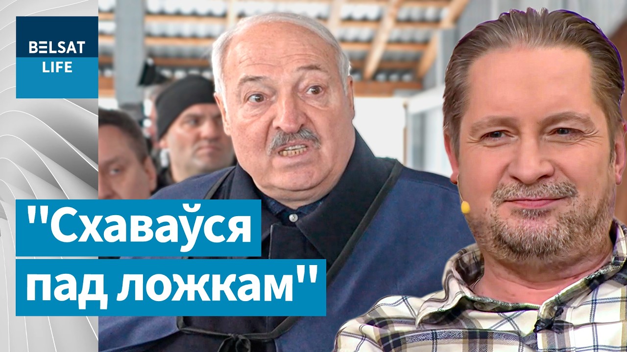 ЧАЛЫЙ про страх Лукашенко, цены на нефть, крах доллара и удары США по Ирану / Утро с Белсатом