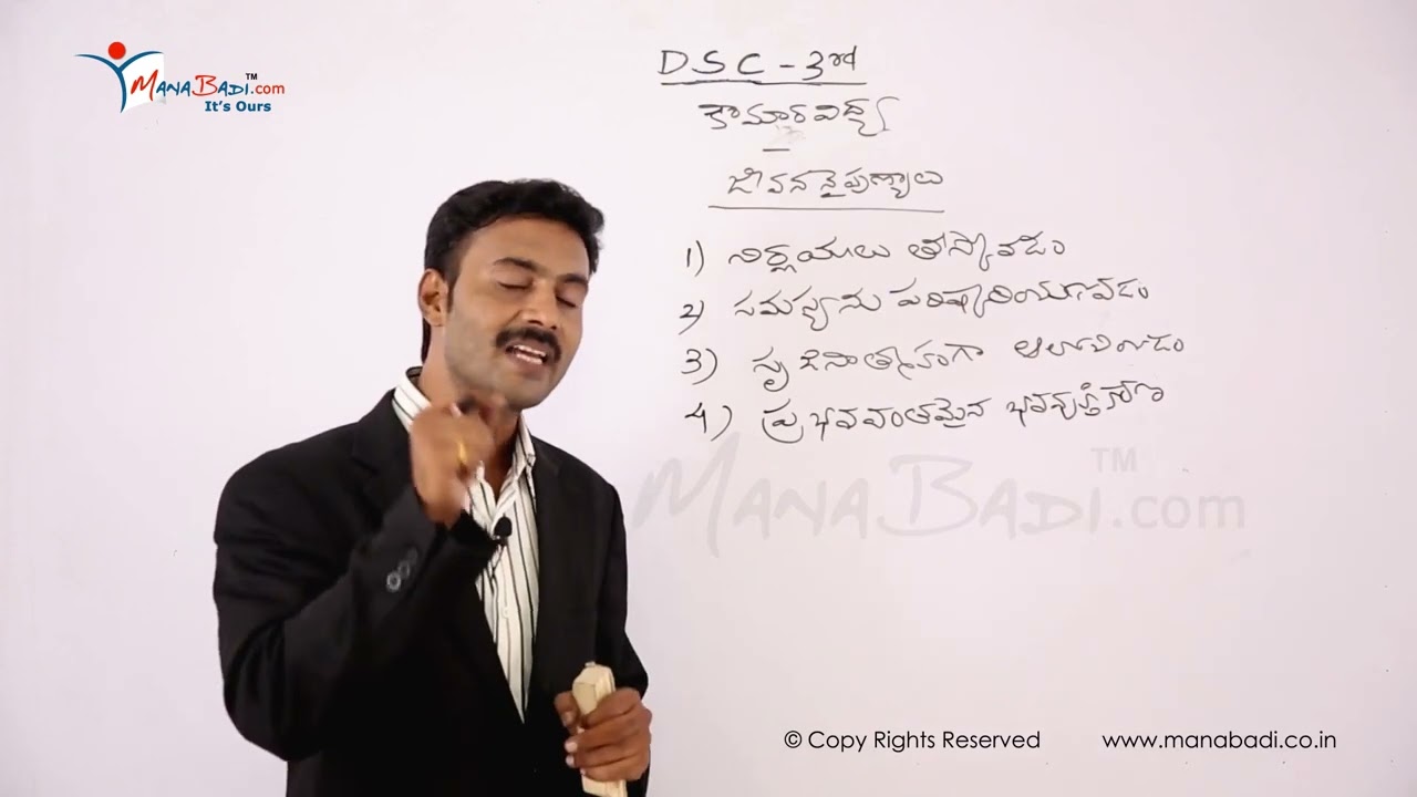 DSC SGT Perspectives in Education  -  విద్యా దృక్పధాలు - కౌమార విద్య 