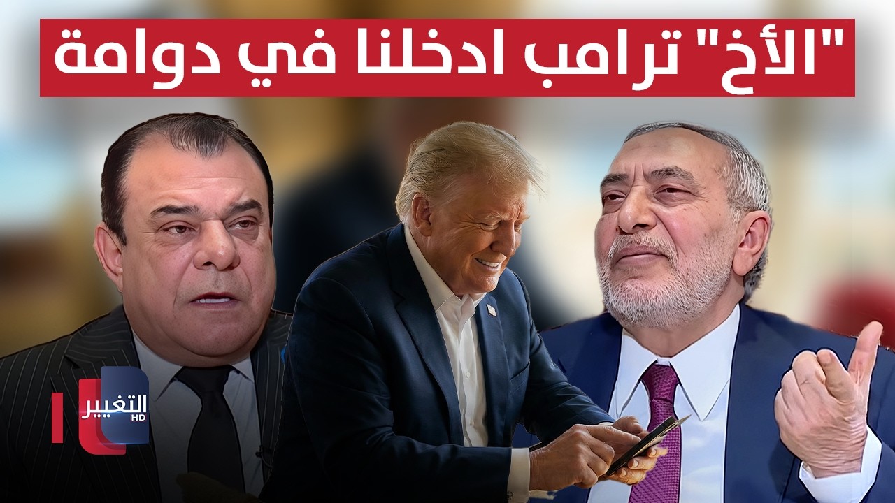 محمود المشهداني : 