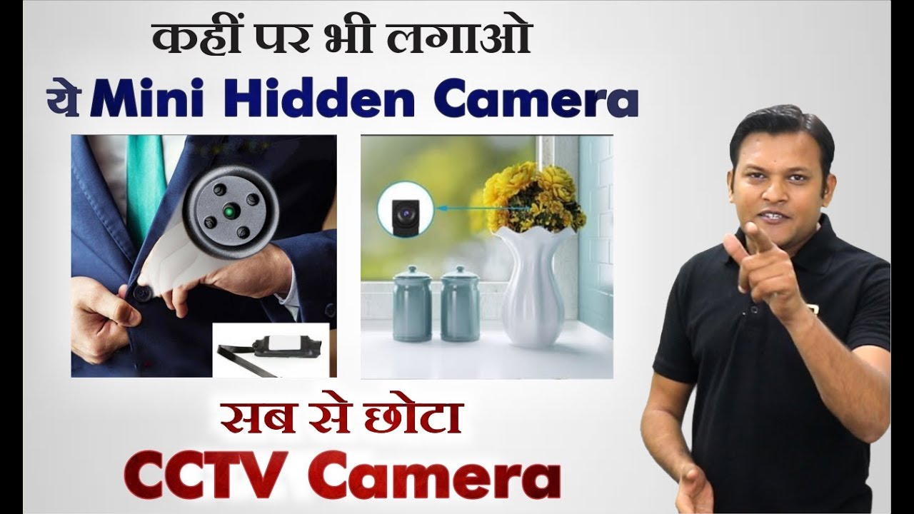 Mini HD Wifi Spy Camera | Smart Hidden CCTV Camera | Bharat Jain