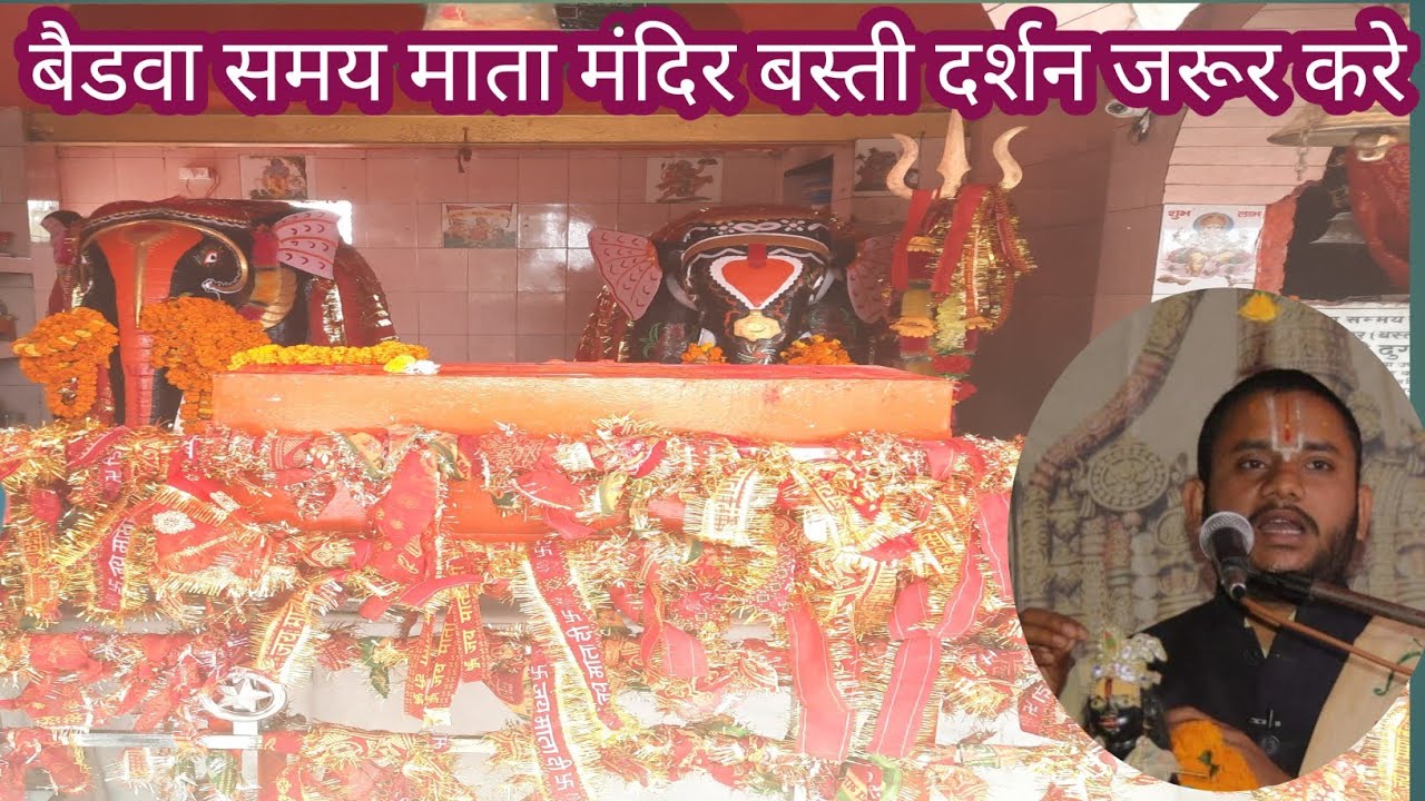 Baidva Samay Mata Mandir Basti 🙏 यहाँ माँ समय का चमत्कार हर भक्त देखता है! | SMS Temple Vlogs