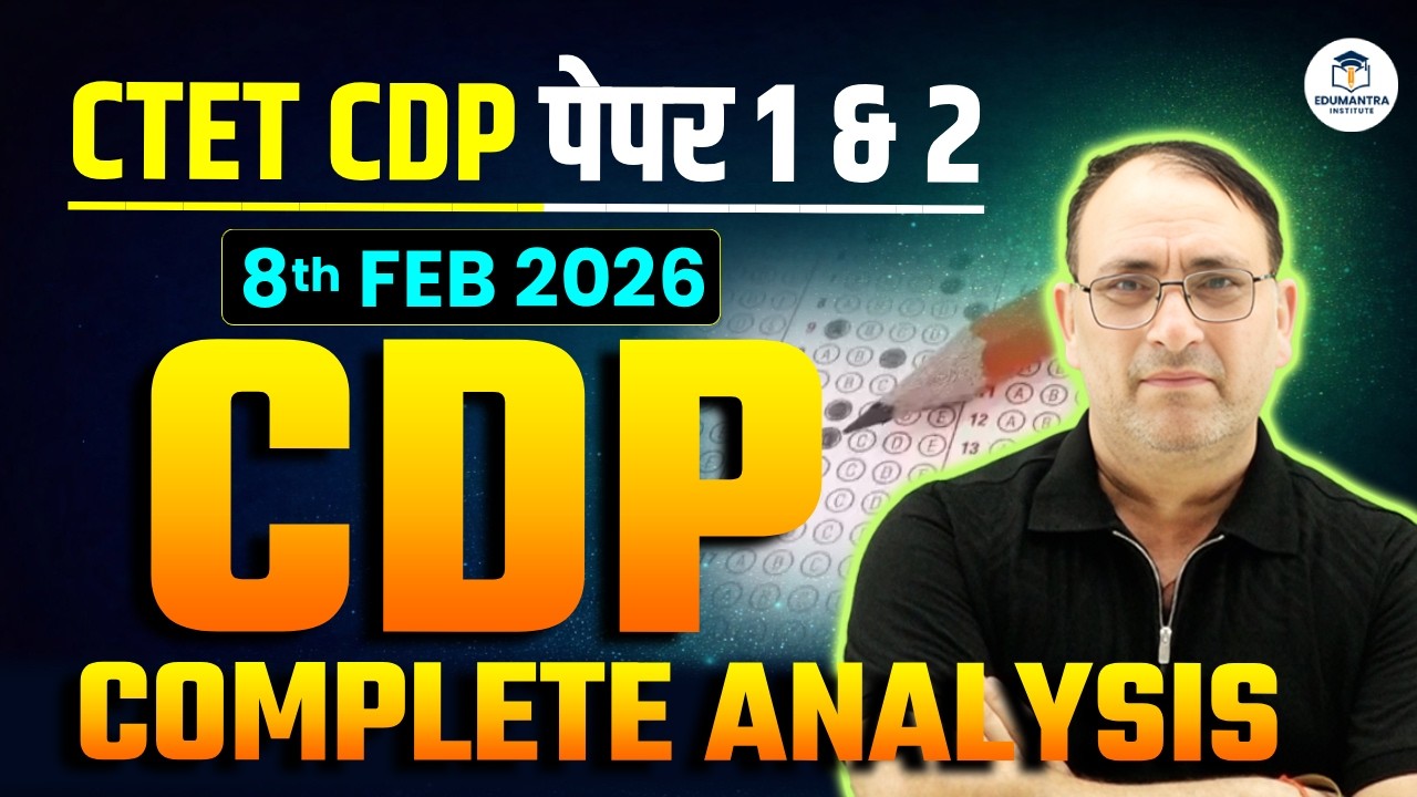 CTET CDP Paper 1 & 2 Complete Analysis | Tag Words से आए पूरे Questions | CTET 8 Feb Exam| RP Mishra