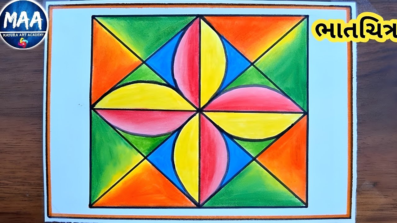 Bhat chitra | Bhat chitra drawing easy | Geometry design drawing | ભાતચિત્ર | Square Geometry art