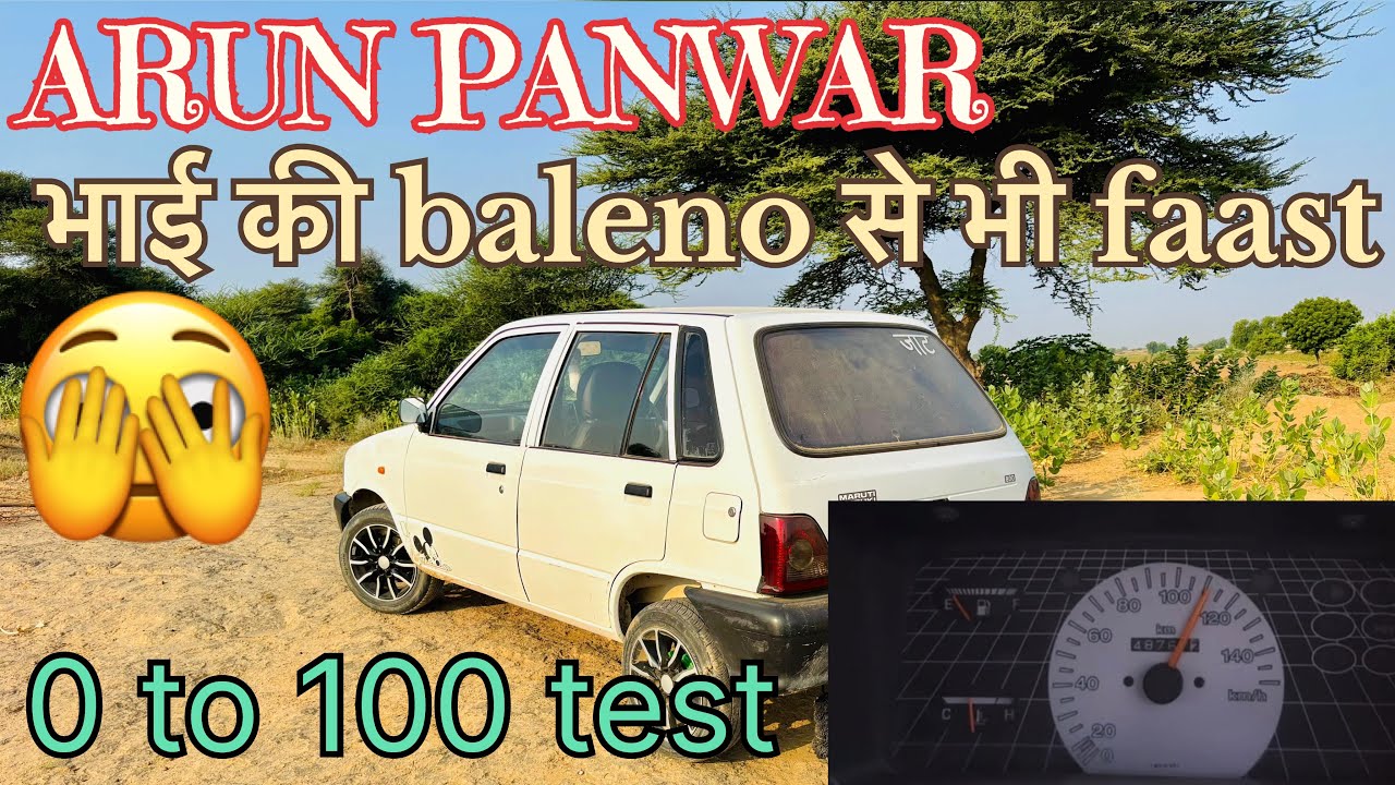 MARUTI 800” What is top speed of maruti 800 🤔 Old maruti 800 top speed test @ArunPanwarx 
